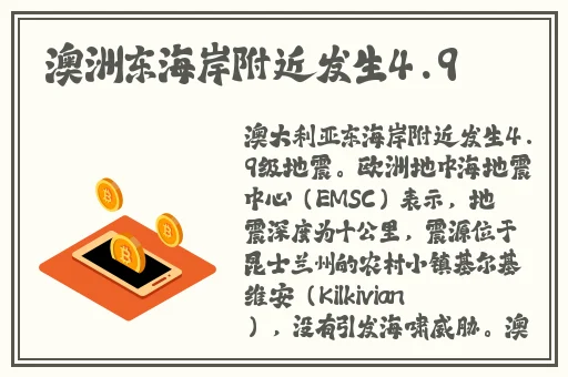 胡桃咬旅行者的坤坤